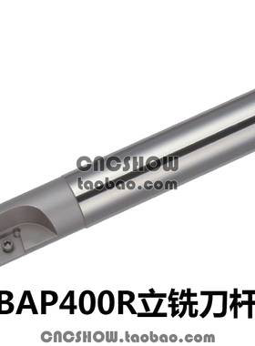 数控铣刀杆TAP/BAP 400R C32-40-150/160/200/250/300/350/400-3T