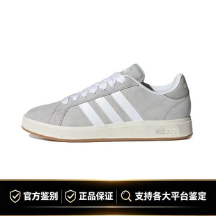adidas阿迪达斯Grand Court Base 00s休闲低帮面包板鞋灰白IH6185