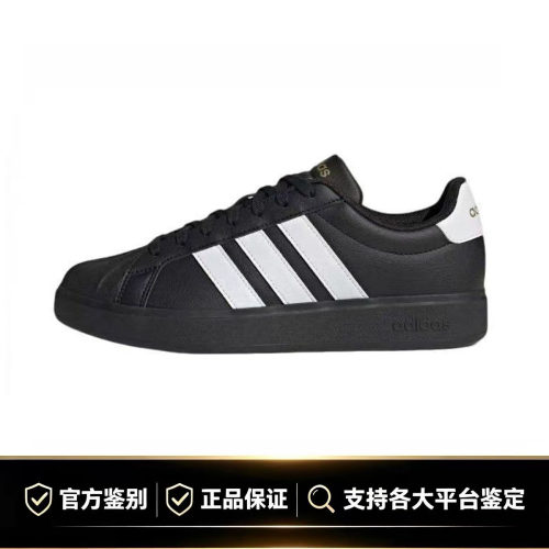 adidas阿迪达斯黑色贝壳头板鞋男女通用系带耐磨休闲运动鞋JP8276