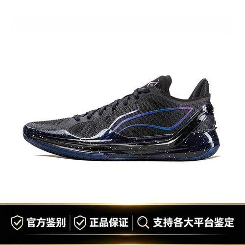 LiNing李宁利刃4V2黑曜石䨻科技专业减震防滑轻便篮球鞋ABAU037-8