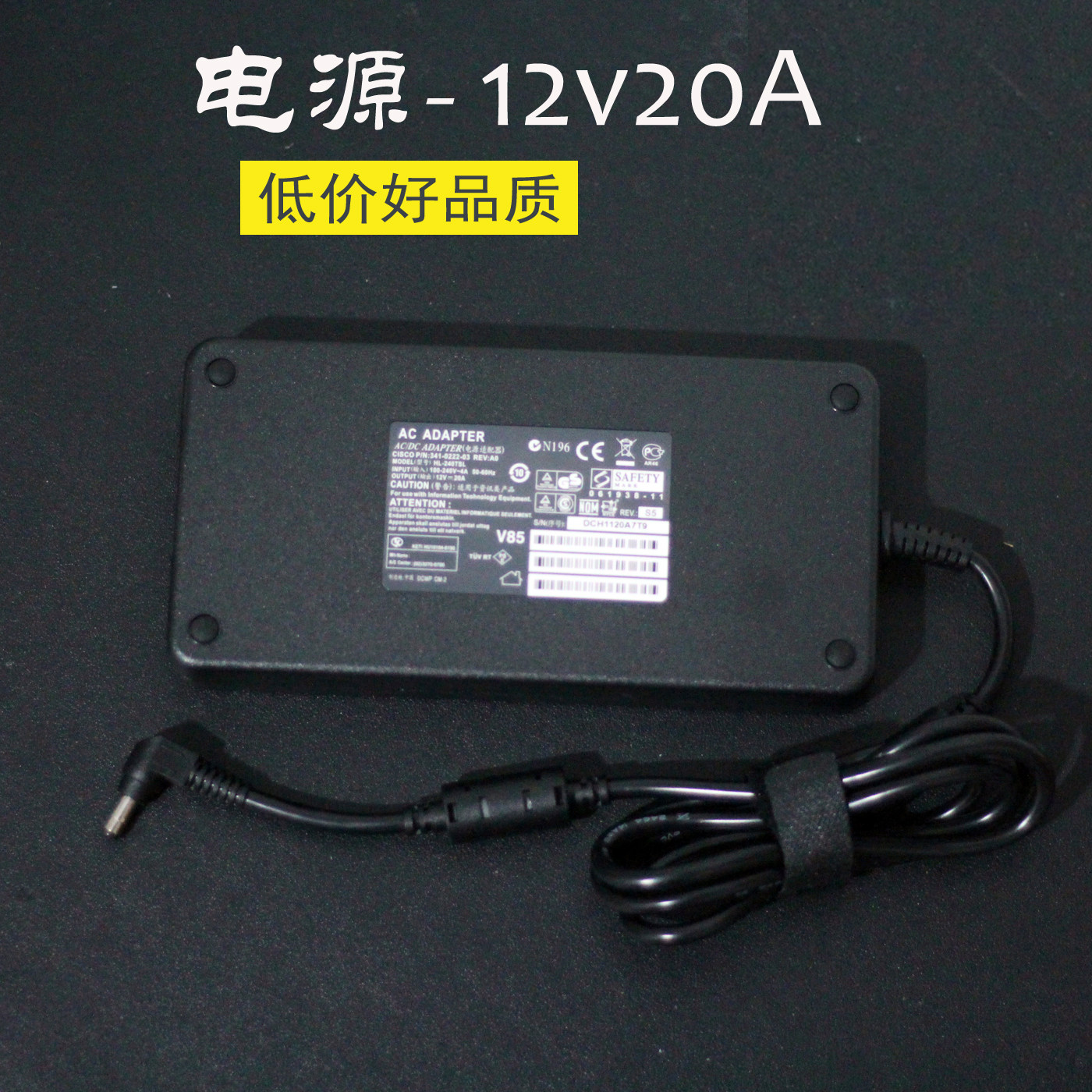 好货推荐12V20A电源适配器240W显卡独立外接供电pcie8p连接主机