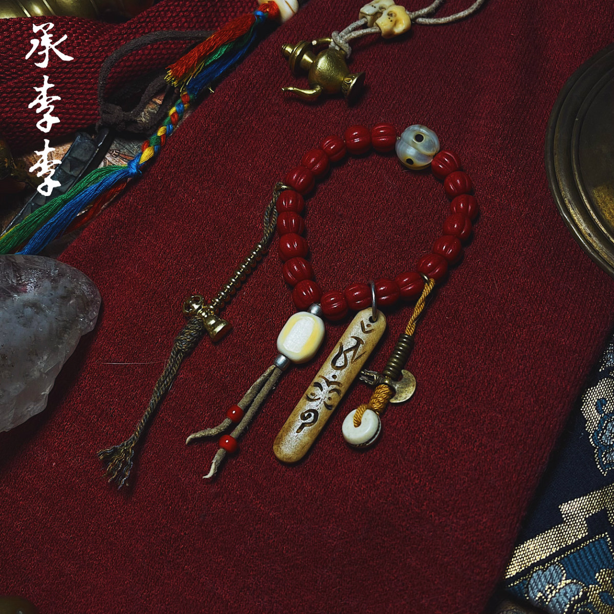 承李李原创设计风天珠琉璃手串