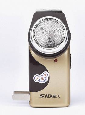 官方正品牌超人剃须刀SA35男士电动充电式刮胡刀1w便携单头圆头胡