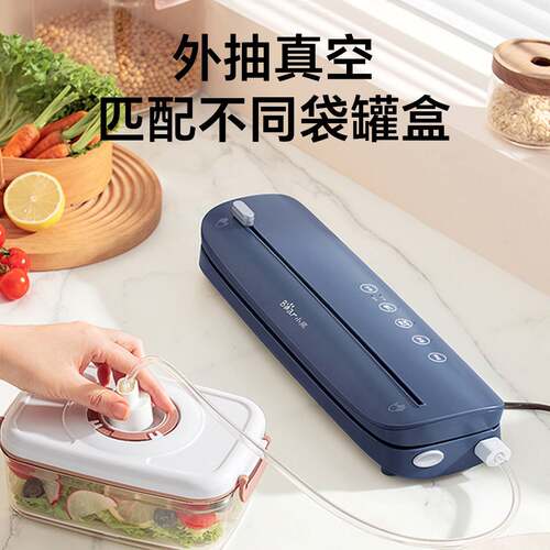 官方小熊抽真空封口机FKJ-E01D6 小型家用保鲜食品包装机密封机塑