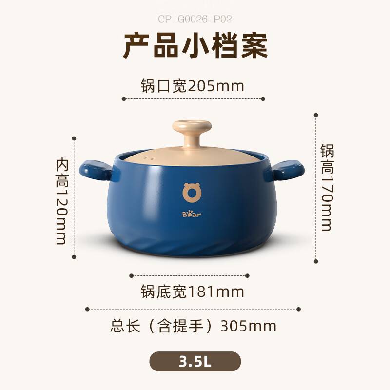 官方小熊家用砂锅CP-G0026-P02炖锅汤锅耐高温煲仔饭陶瓷沙煲沙锅