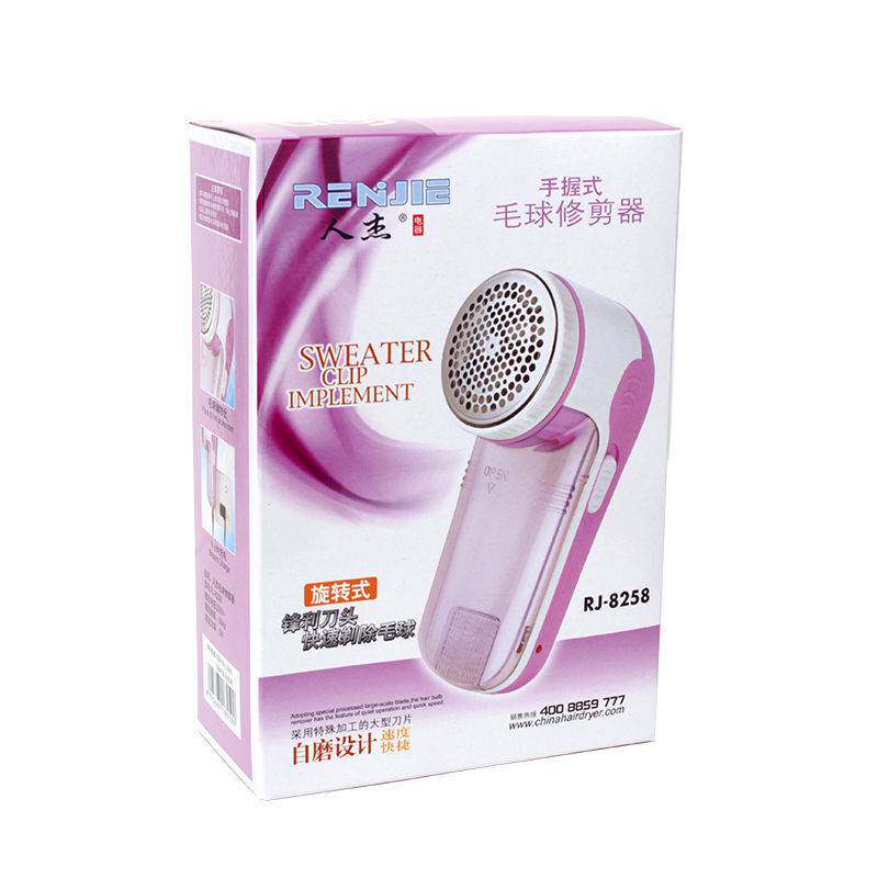 官方正品牌人杰8258 充电式毛球修剪器 剃毛器 剃球器毛衣修剪器