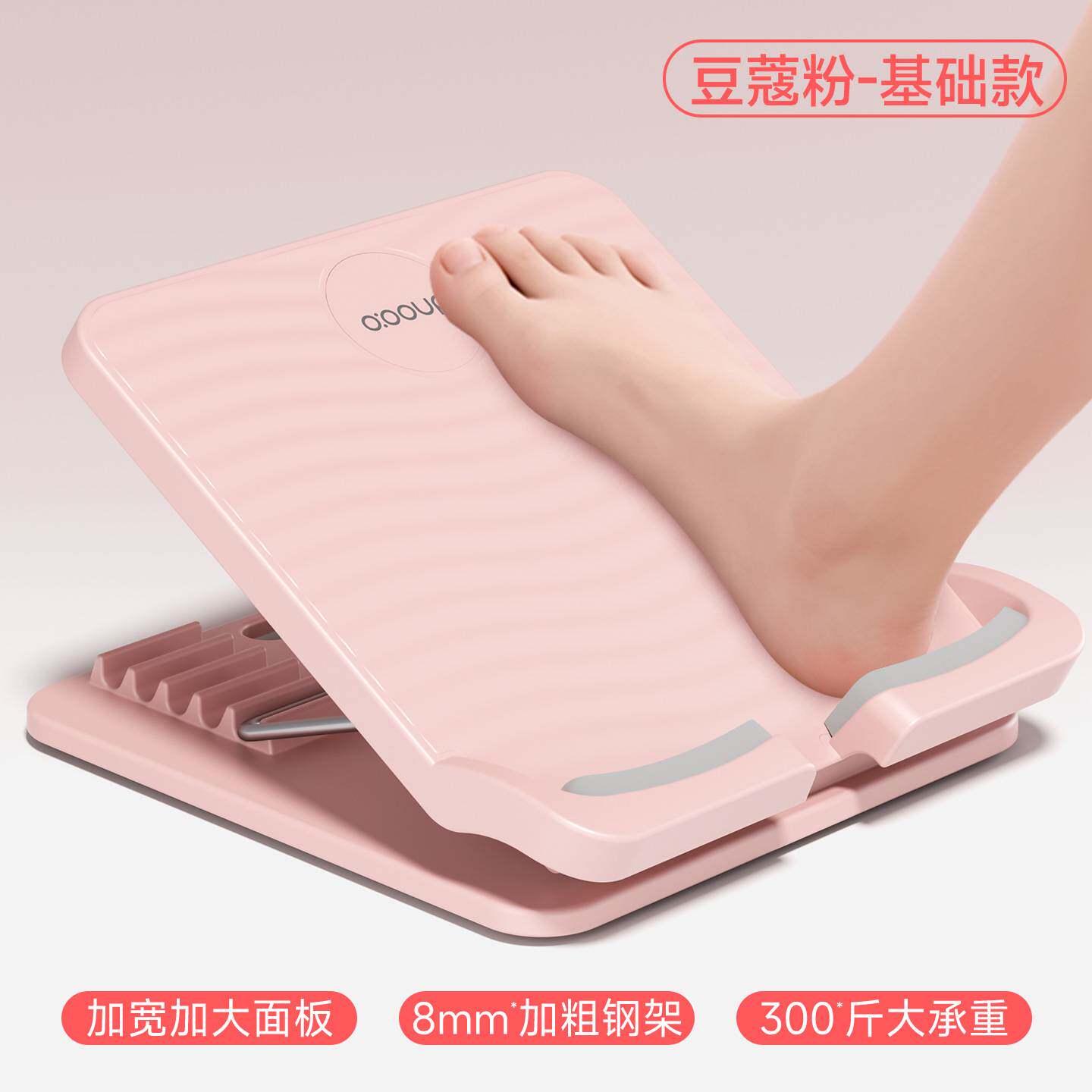 官方拉筋运动健身便携式折叠拉筋板小腿拉伸斜踏板韧带瑜伽训练器