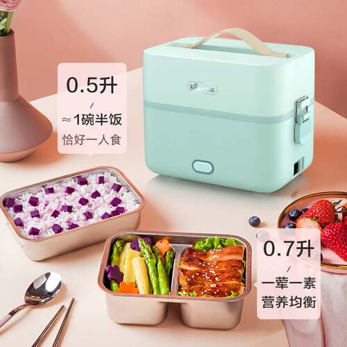 官方Bear/小熊DFH-B12E1电热饭盒上班族便携可插电加热蒸煮不锈钢