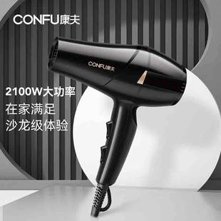 官方正品牌康夫KF-5886电吹风机大功率理发店专业2100W冷热风家用