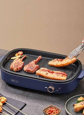 官方正品牌小熊电烤肉锅DKL-D12Y1 家用烤肉盘电烤盘多功能室内可