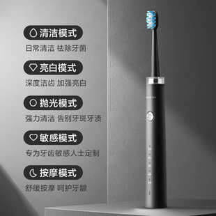 官方正品牌博锐(POREE)电动牙刷高频声波振动5种清洁模式PT1701电