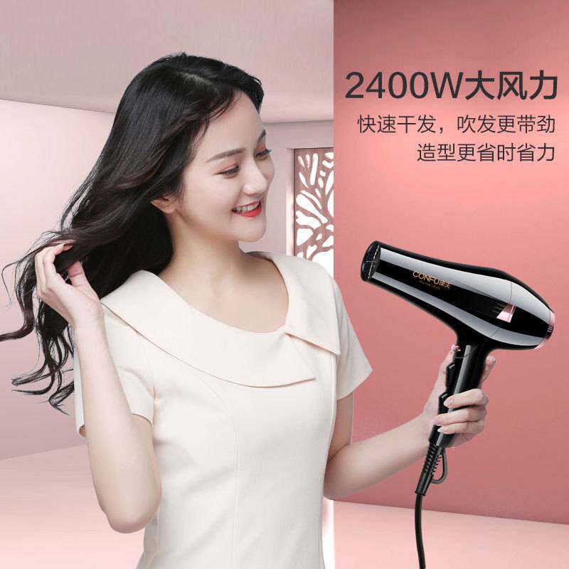 官方正品牌康夫8946电吹风机家用大功率2400W恒温护发发廊大风力