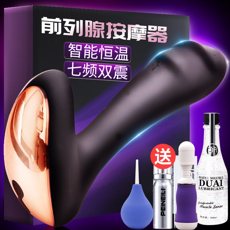 Prostate Massager G Backyard Male Comrade GAY Electric Anal tamponade climax Vibrating spear Anus Heating Penisin the Adult /Contraception, Male apparatus , G-spot Anal  category - from Buy2taobao.com to provide professional Taobao agent buy service