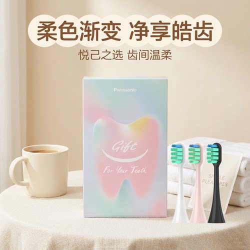 松下电动牙刷Doltz变频声波成人男女软毛ew-dc01/dc02适配替换头