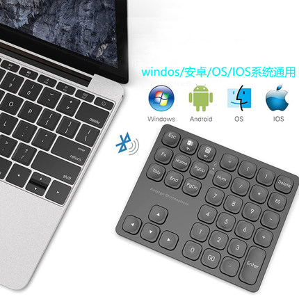 36键数字小键盘无线蓝牙双模数字键盘适用华为苹果ipad笔记本电脑