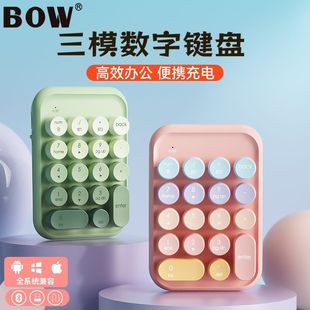 BOW 无线蓝牙数字小键盘鼠标笔记本电脑USB女生高颜值键鼠
