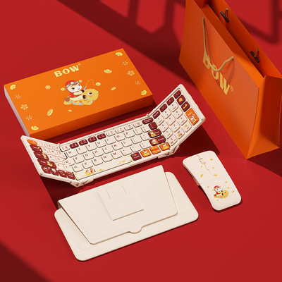 马年礼物 BOW蓝牙折叠键盘鼠标套装马年礼盒实用高颜值便携静音