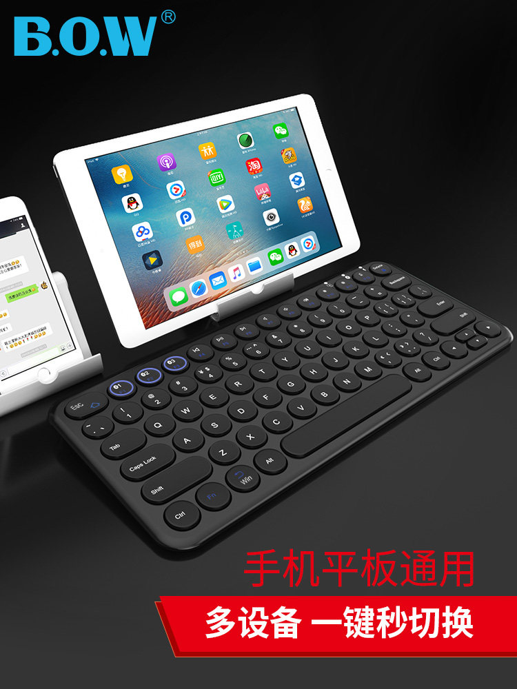 BOW Apple World Airlines 2018 new ipad Three Bluetooth Keyboard mobile phone Flat currency Android Notebook computer Mini wireless Keypad pro11/12.9 inchin the Computer Hardware/Monitor/Computer Peripherals , Keyboard  category - from Buy2taobao.com to provide professional Taobao agent buy service
