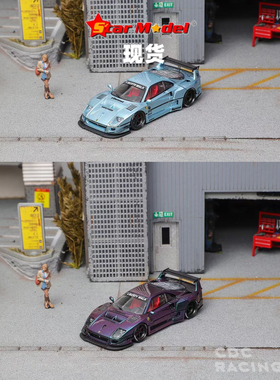 现货 Star Model 法拉利 跃马 F40 宽体改装 合金 1:64