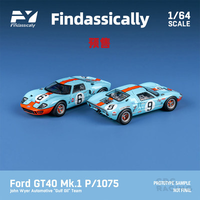 Findclassically FY 福特 GT40 Mk1 P/1075 勒芒 合金 1:64