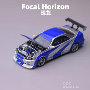 现货 Focal Horizon FH 日产 天际线 GTR R34 C West 改装版
