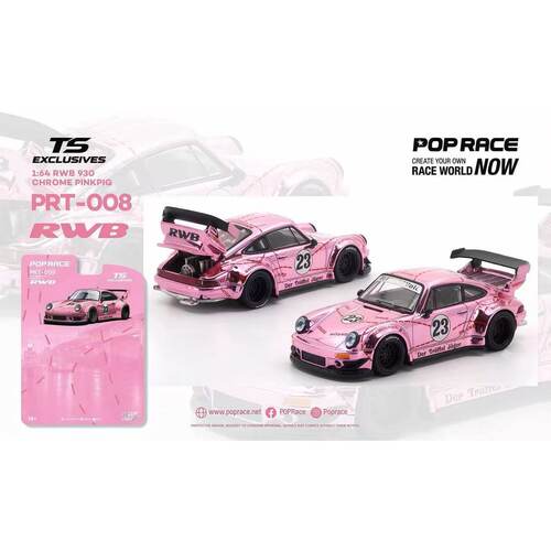 POPRACE RWB 930 粉猪 PRT008 电镀粉 合金 1:64