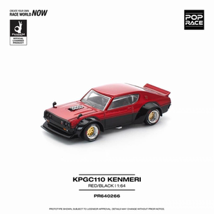 现货 PopRace 日产 KPGC110 KENMERI PR640266 合金 1:64