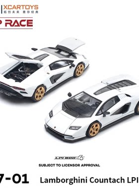 现货 拓意 兰博基尼 LPI800-4 前后盖可开 白色 S27-01 合金 1:64
