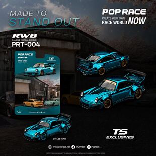 POPRACE RWB 930 蓝色电镀 PRT004 合金 1:64