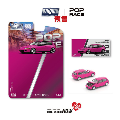 POPRACE Honda 本田 思域 EG6 PRE027 吸塑板卡 合金