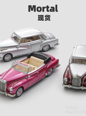现货 MORTAL 梅赛德斯奔驰 300D 敞篷版 前盖可开 磁吸 合金 1:64