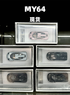 现货 MY64 迈凯伦 McLaren F1 MF1 Pro系列 树脂 1:64