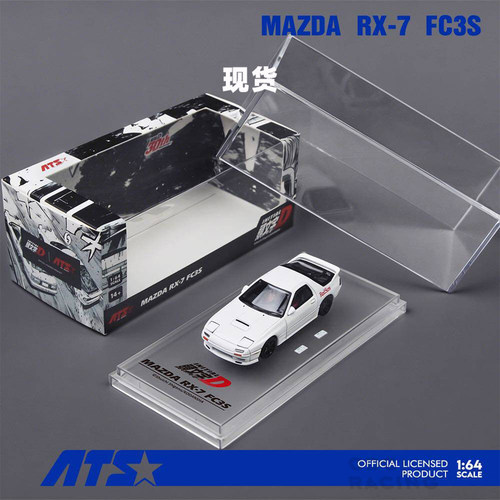 现货 ATS 爱特斯 马自达 RX-7 FC3S 头文字D 翻灯可动 合金 1:64