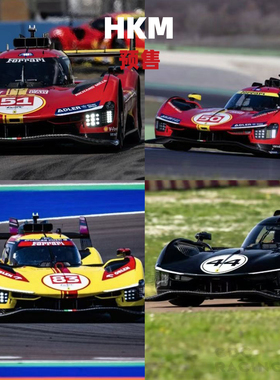 HKM 法拉利 499P Hypercar 勒芒24h 四色 可开盖 合金 1:64
