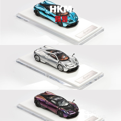 HKM 帕加尼 Premium 花雅 Huayra Coupe 2014 三色 合金 1:64