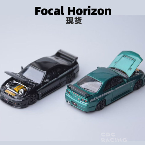 现货 Focal Horizon FH 天际线Skyline GTR R33 Nismo 400R 合金