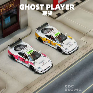 现货 GHOST PLAYER 法拉利 LBWK F40 闪电涂装  定制版合金 1:64