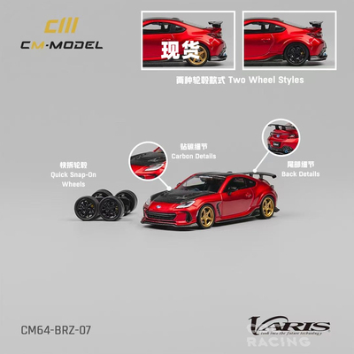 现货 CM Model 斯巴鲁 SUBARU BRZ Varis 瓦里斯宽体 BRZ07 合金