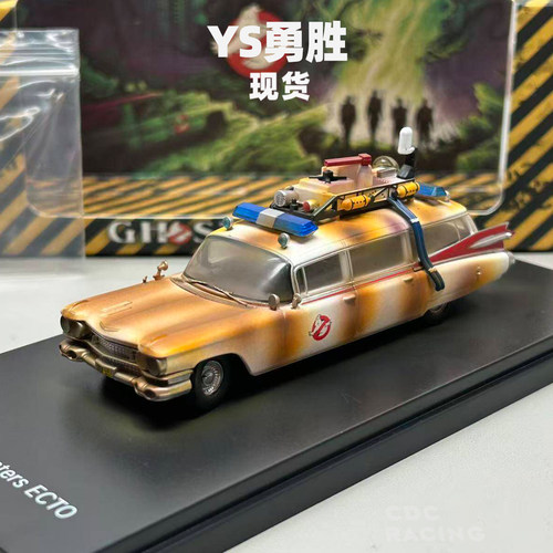 现货 YS 勇胜 捉鬼敢死队 第一代 捉鬼车 ECTO-1 合金 1:64