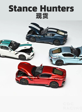 现货 StanceHunters SH 法拉利 跃马 F12 TDF 合金 1:64