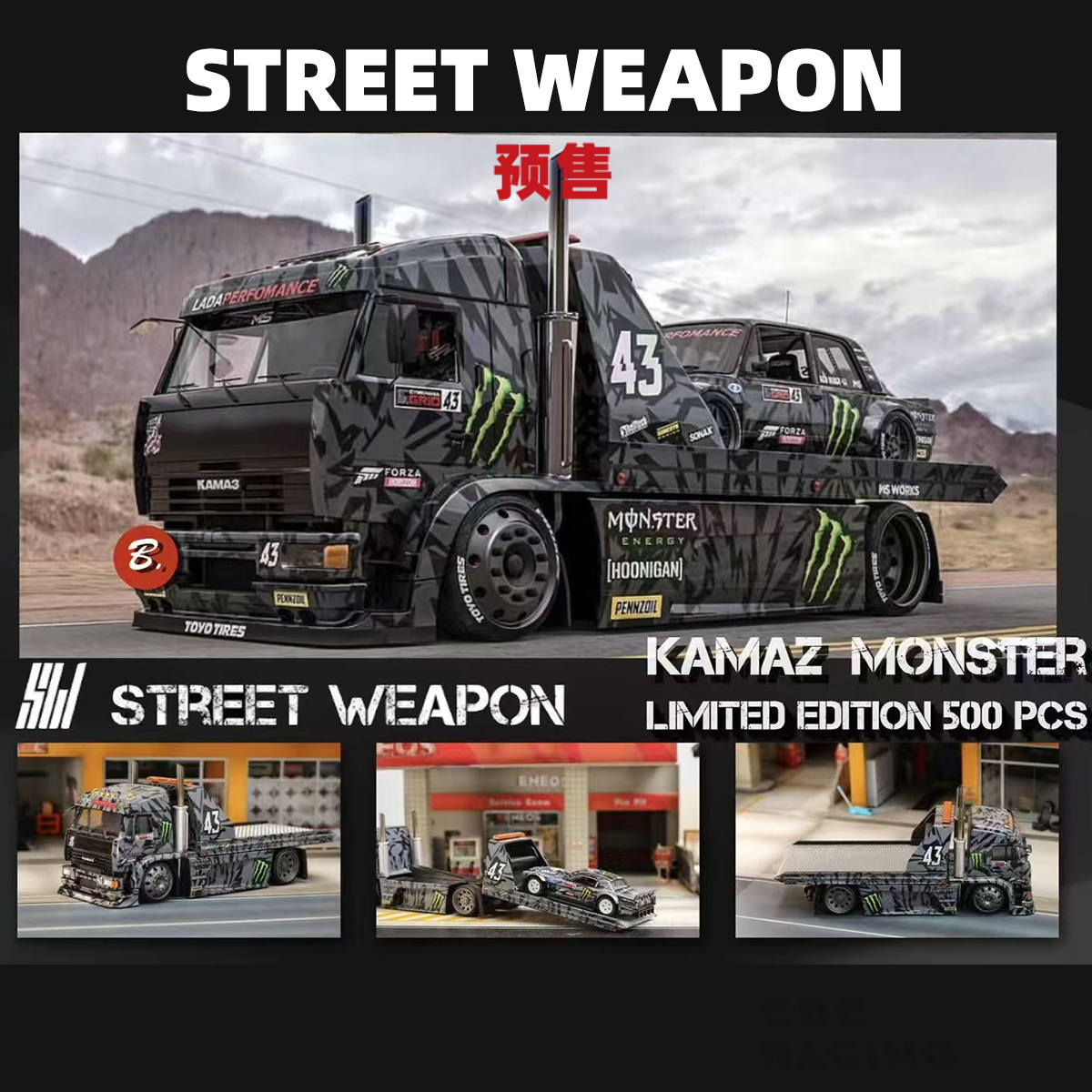 现货 Street Weapon SW 1965 Mustang KamaZ 改装拖车 魔爪 合金
