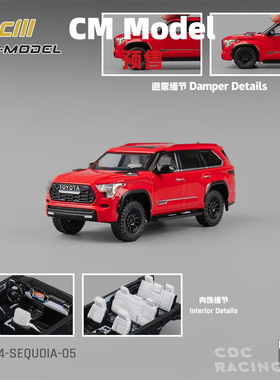 CM Model Toyota Sequoia 丰田 红杉 合金 1:64