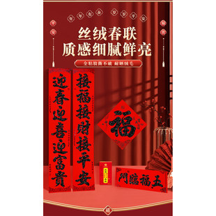 。26年马年春联2026新款创意高档大气门店大门农村自建房对联批发