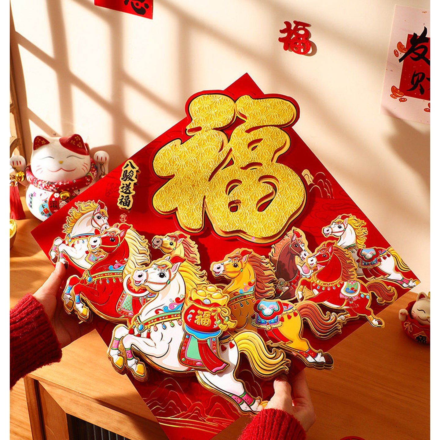 。26年福字门贴精致福字门贴磁吸绒布2026新款马年立体福字门贴大,节庆用品/礼品,喜字/剪纸/贴纸,淘宝优惠券,粉丝福利购,淘宝优惠卷