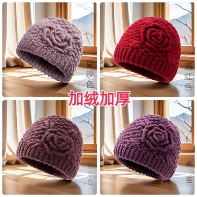 。老年人帽子男款秋冬季加绒加厚保暖针织帽2025新款老人护耳毛线