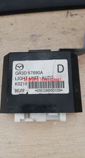 一汽马自达6灯光控制电脑板模块GR3D 67890A纯拆车件 67890A GR1B