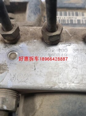 老风骏5ABS泵总成0265232400/3550110-P01/0265800867原装拆车件
