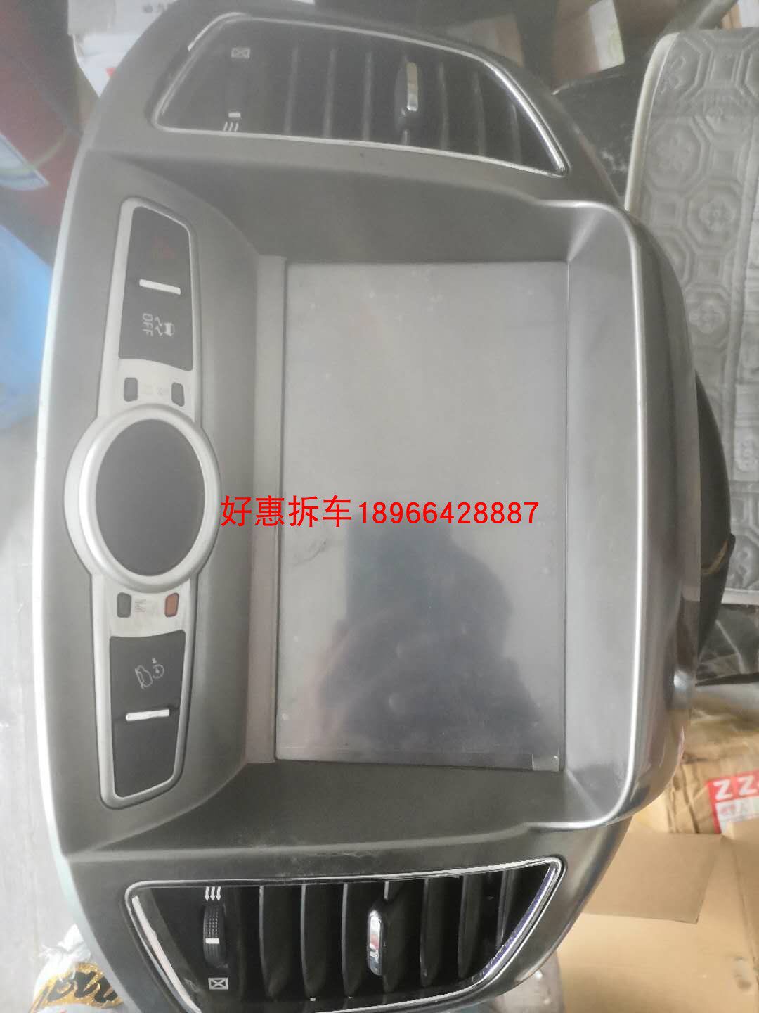 适用科帕奇仪表台出风口CD导航大屏一体机原装拆车改装件非电脑板