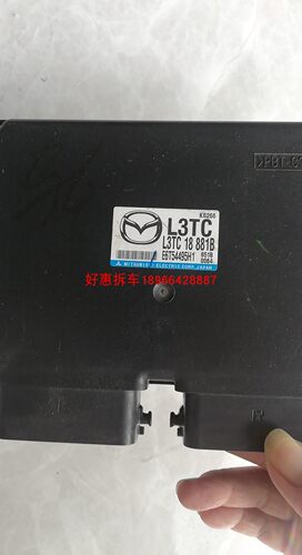 马自达发动机电脑板L3TC18881AB