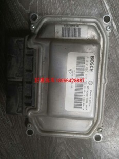 H5原装 3610100C 拆车包用 比亚迪速锐发动机电脑板F01R00DY62